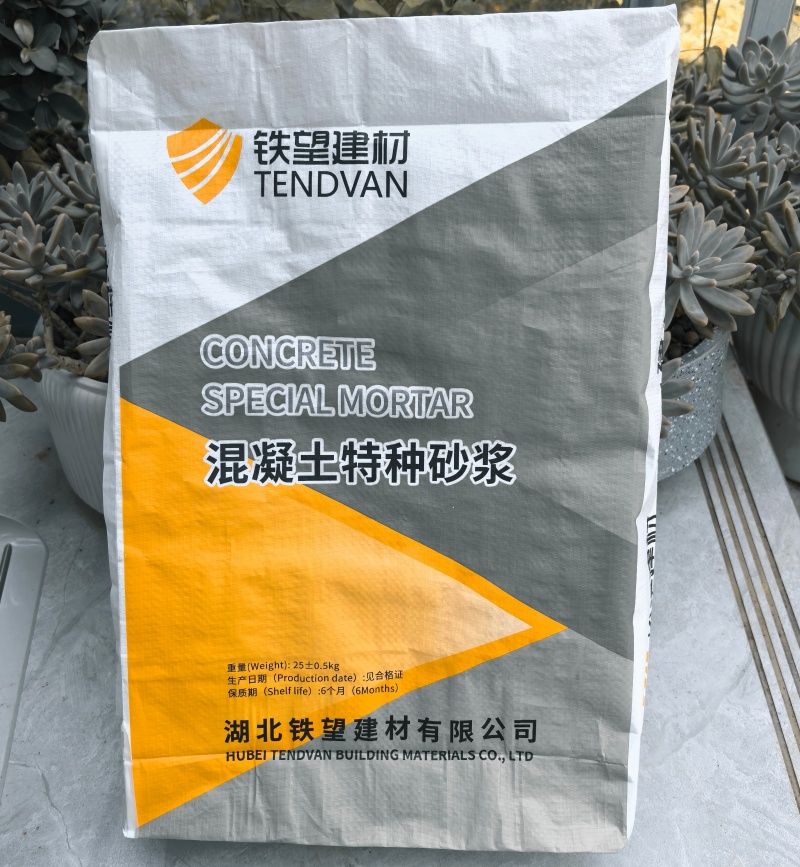 叠彩引气剂