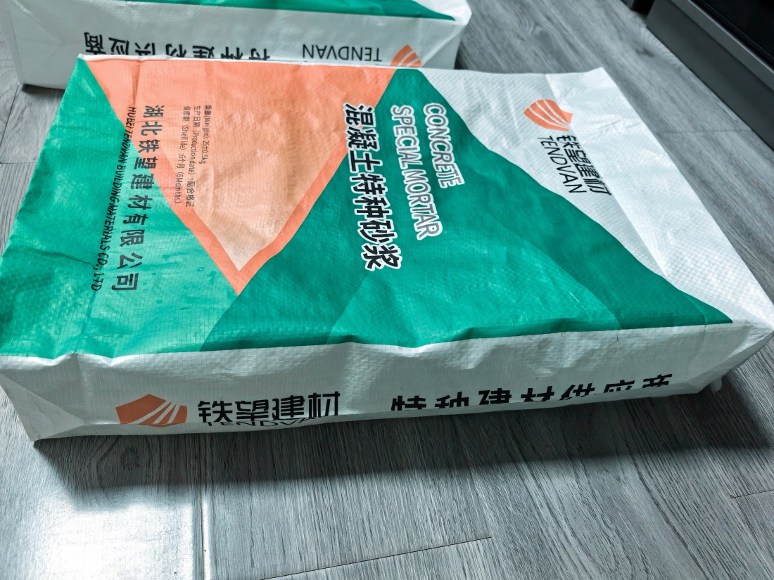 叠彩抗裂密实剂