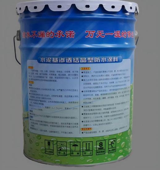 叠彩水泥基渗透结晶防水涂料